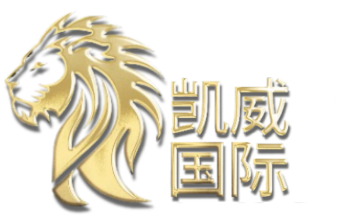 凯威出国_移民